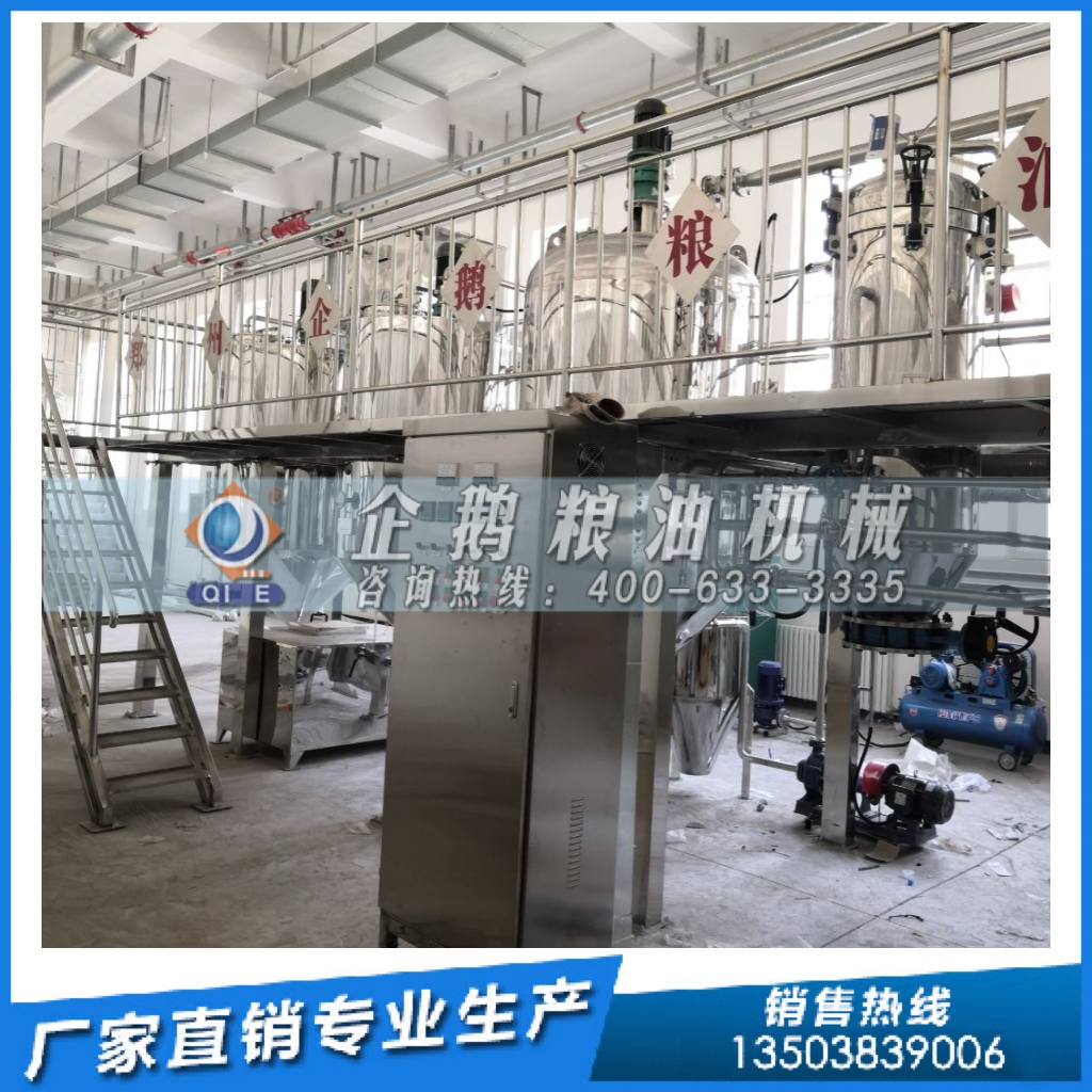米糠油精炼设备：企鹅粮油机械为您护航